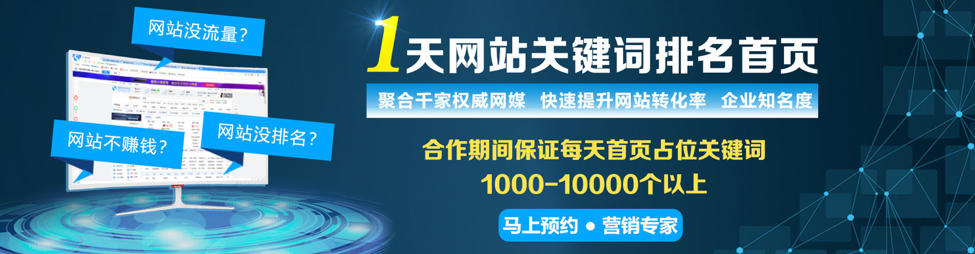 大埔推广信息流