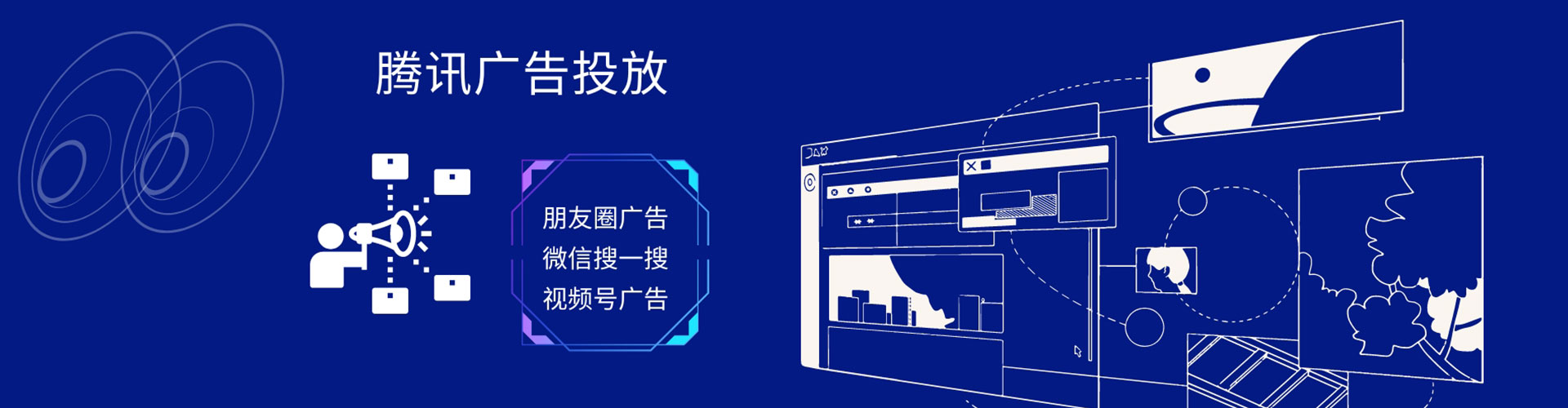 大埔竞价托管