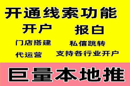 百度竞价多少钱？看广告主如何精准投放提高效果